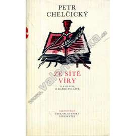 Ze sítě víry. O rotách, o každé zvlášť [Petr Chelčický - Sieť viery - Síť víry - výbor z textů]