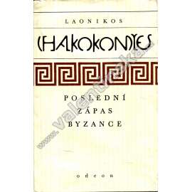 Poslední zápas Byzance (Byzanc, Byzantská říše, dějiny) Poslední zápas Byzance (Byzanc, Byzantská říše, dějiny)