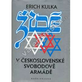 Židé v československé Svobodově armádě [2.světová válka ,Sovětský svaz ,Ludvík Svoboda]