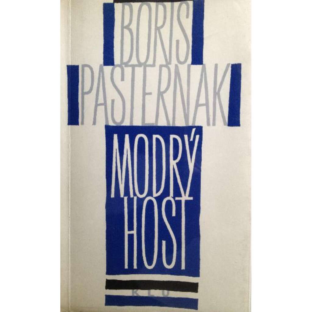 Modrý host (edice: Plamen, sv. 46) [poezie; překlad mj. Karel Šiktanc]