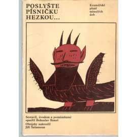 Poslyšte písničku hezkou...Kramářské písně minulých dob (literatura, poezie, písně, ilustrace Jiří Šalamoun)