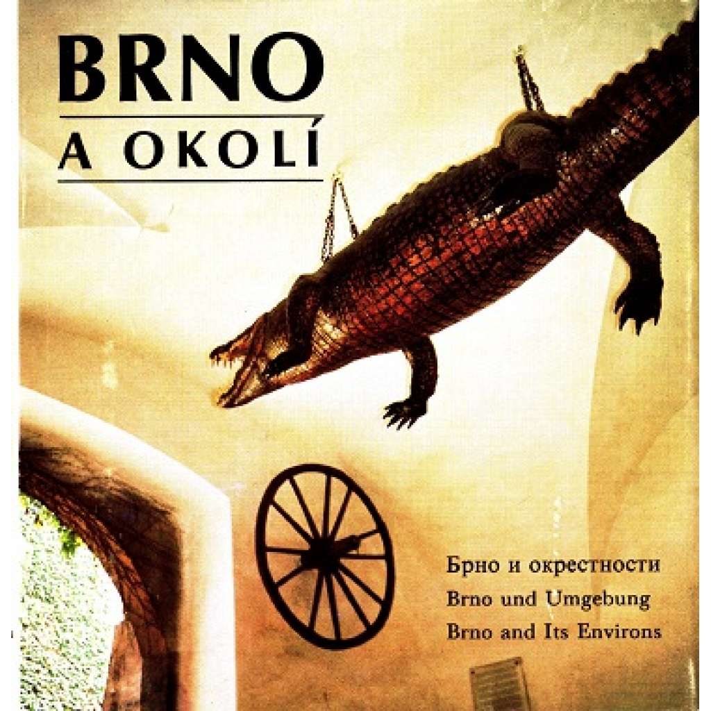 Brno a okolí (Edice: Má vlast, 16. svazek) [historie, fotografie]
