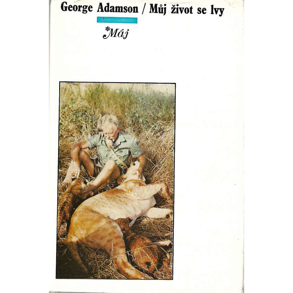 Můj život se lvy (edice: Máj, sv. 242) [biografie, příroda, Afrika]