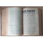 Der Kampf. Sozialdemokratische Monatsschrift. Jänner 1918 bis Dezember 1918. Nr. 1-12 [soc.-dem. měsíčník, č. 1-12, 1918]