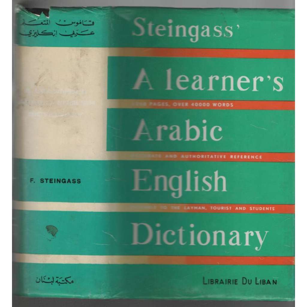 A Learner´s Arabic - English Dictionary [slovník]
