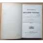 Sammlung handelsrechtlicher Entscheidungen; Band XII. Nr. 2149-2417 [obchodní právo]