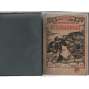 Die Kommunistische Internationale; Zweiter Jahrgang, No. 14, 1921 [komunismus]