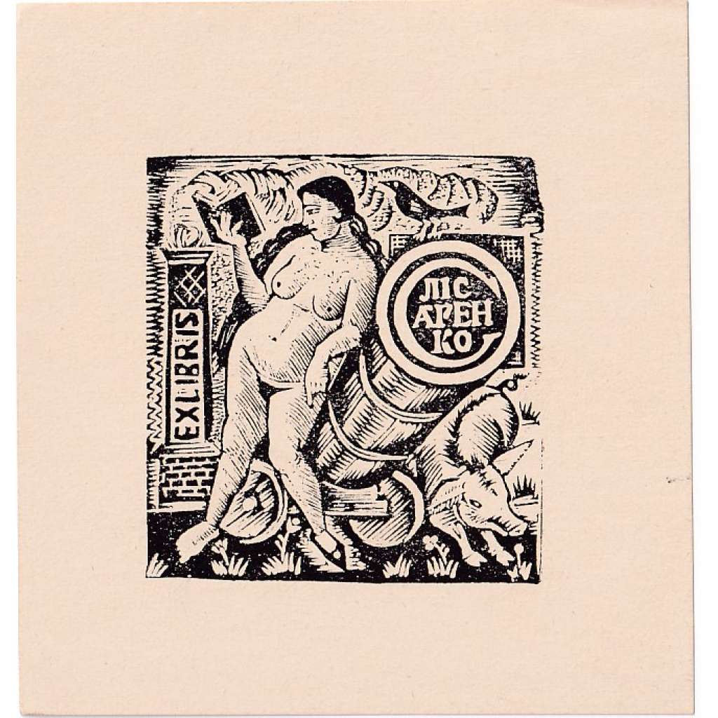 Ex libris erotické (dívčí akt, erotika)