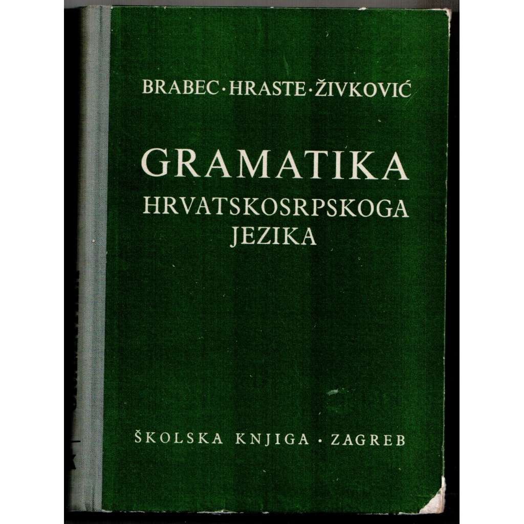 Gramatika hrvatskosrpskoga jezika [gramatika; mluvnice srbochorvatštiny; srbochorvatština; srbština; chorvatština]