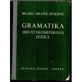 Gramatika hrvatskosrpskoga jezika [gramatika; mluvnice srbochorvatštiny; srbochorvatština; srbština; chorvatština]