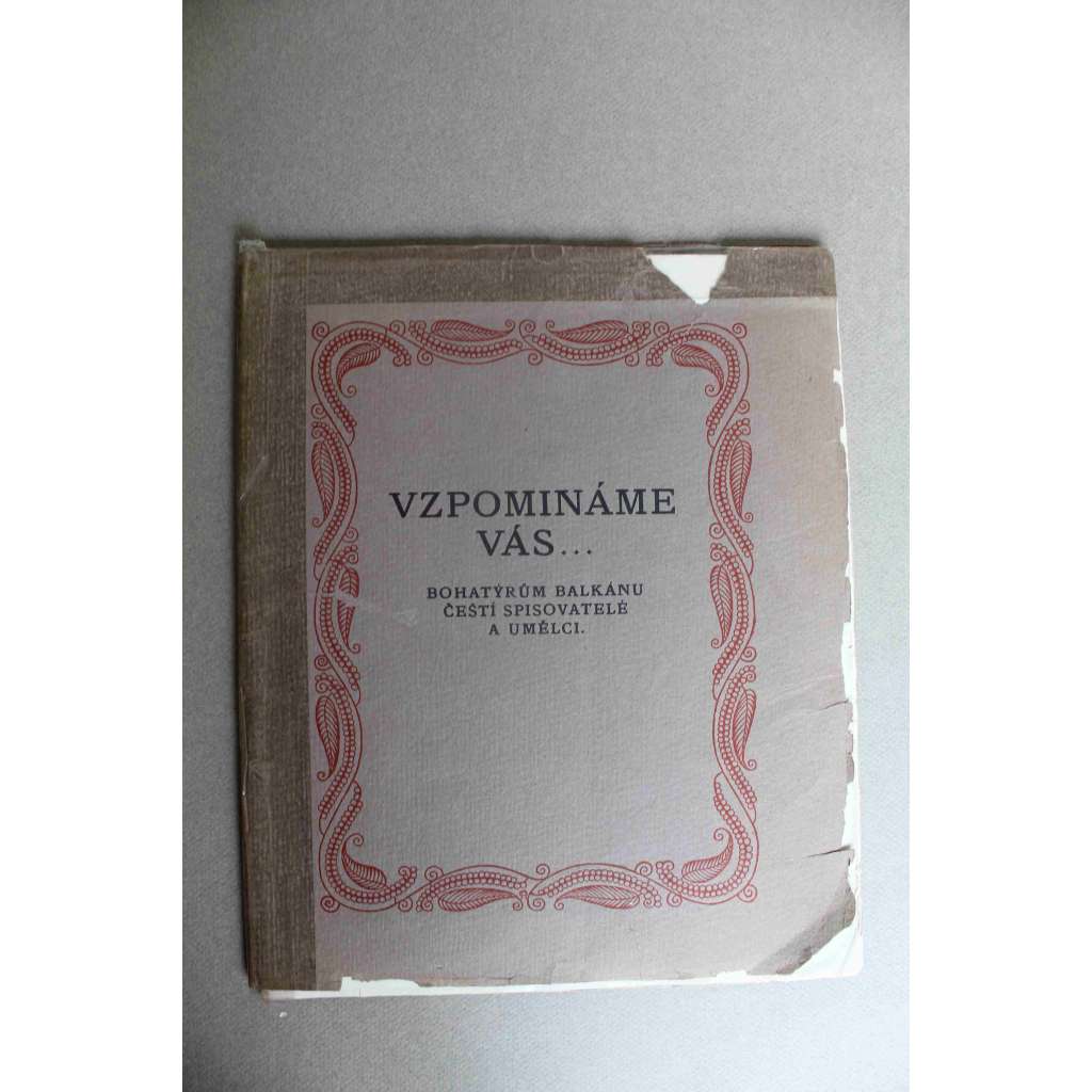 Vzpomínáme vás... : bohatýrům Balkánu čeští spisovatelé a umělci (balkánské země, rusko-turecká válka, Slovanství; ilustrace Viktor Stretti, S. Lolek)