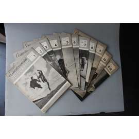 Československá fotografie 1947, č. 1-12 (časopis, mj. Lidovost a fotografie, Jednička z komposice, Proč fotografujeme krajiny, Fotografie folkloru; fotografie Jaroslav Krupka, E. Wiškovský, Jan Lukas, M. Hák, K. O. Hrubý)