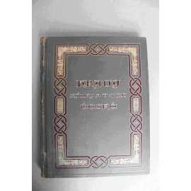 Hrady, zámky a tvrze Království českého -Díl VI. Podbrdsko (okres Beroun, Příbram, Rokycany, Karlštejn, Tetín, Králův Dvůr, Valdek, Žebrák a Točník) Hrady, zámky a tvrze Království českého -Díl VI. Podbrdsko (okres Beroun, Příbram, Rokycany, Karlštejn, Tetín, Králův Dvůr, Valdek, Žebrák a Točník)