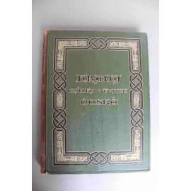 Hrady, zámky a tvrze království Českého - díl VIII. Rakovnicko a Slansko (okresy Rakovník, Kladno, Slaný, Křivoklát, Týřov, Smečno, Roudnice nad Labem) Hrady, zámky a tvrze království Českého - díl VIII. Rakovnicko a Slansko (okresy Rakovník, Kladno, Slaný, Křivoklát, Týřov, Smečno, Roudnice nad Labem)