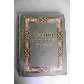Hrady, zámky a tvrze Království českého. Díl II. Hradecko (historie, architektura, mj. Potštein, Kostelec nad Orlicí, Opočen [Opočno], Lanškroun, Jaroměř, Hradec Králové)