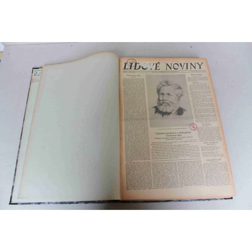 Lidové noviny 1950, roč. 58 (říjen-prosinec) (deník, komunismus, mj. O imperialistické agresi v Koreji, 28. říjen, President K. Gottwald, Hlas svobodného Německa, Stalin znamená svobodu a mír)