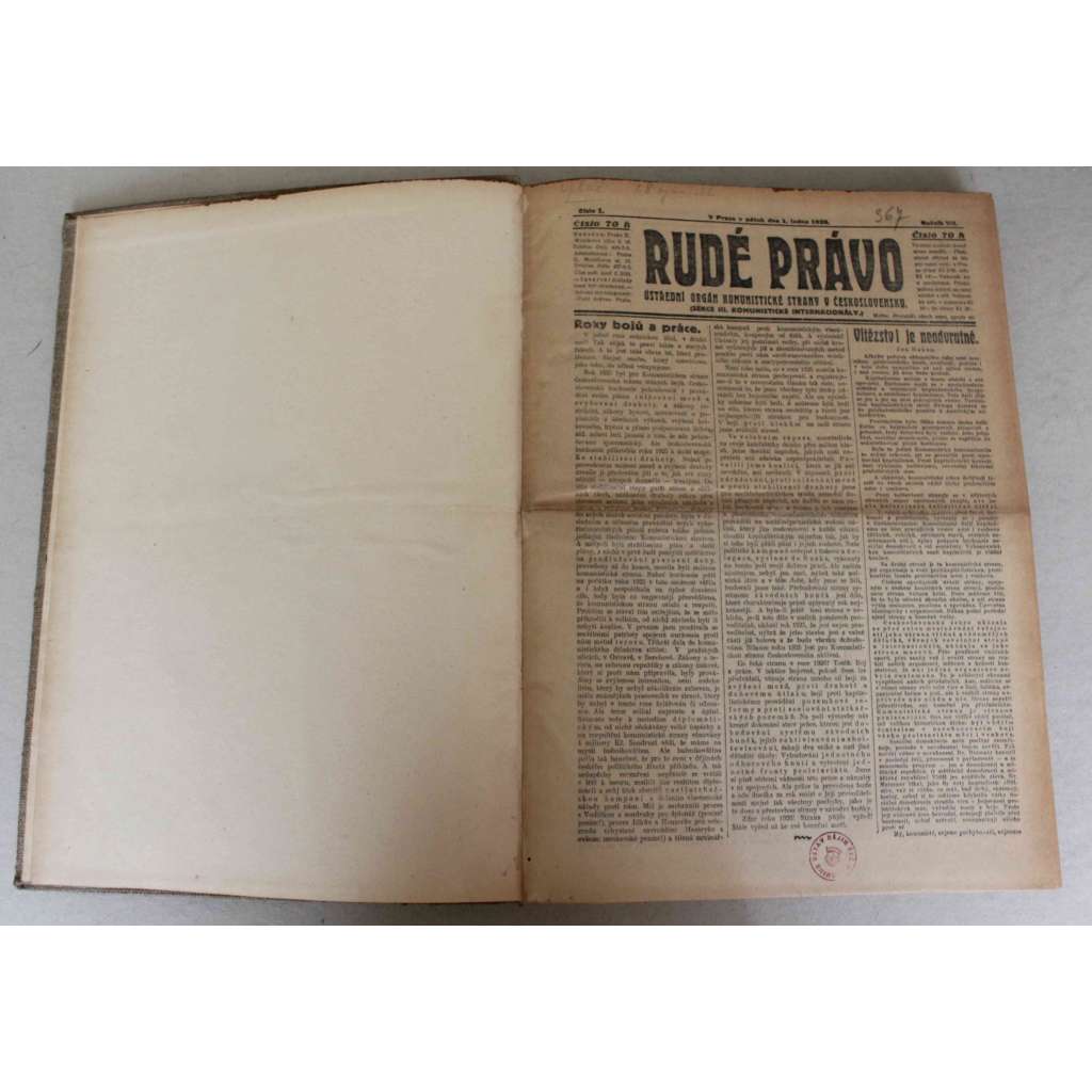 Rudé právo 1926, roč. VII. (leden-únor) (noviny, první republika, komunismus, mj. Květy horthyovského Maďarska, Praha a Řím, Dva roky bez Lenina, Komunisté připravovali na rozkaz III: Internacionály zavraždění presidenta Masaryka) Rudé právo 1926, roč. VII. (leden-únor) (noviny, první republika, komunismus, mj. Květy horthyovského Maďarska, Praha a Řím, Dva roky bez Lenina, Komunisté připravovali na rozkaz III: Internacionály zavraždění presidenta Masaryka)