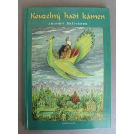 Kouzelný hadí kámen. Pohádky z kraje pod Himálajem (pohádky, Indie, Nepál, mj. Papoušek a havran, Zlatý páv, Jestřáb a holubice, Zlatý plod manga) Kouzelný hadí kámen. Pohádky z kraje pod Himálajem (pohádky, Indie, Nepál, mj. Papoušek a havran, Zlatý páv, Jestřáb a holubice, Zlatý plod manga)