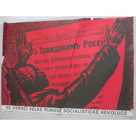 Plakát - 55. výročí VŘSR 1972 - komunismus, propaganda