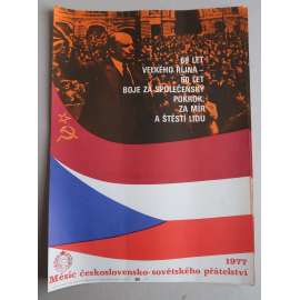 Plakát - 60. výročí VŘSR 1977 Lenin - komunismus, propaganda - Měsíc československo-sovětského přátelství