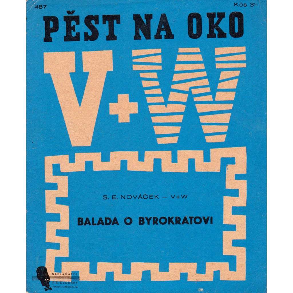 Balada o byrokratovi (Osvobozené divadlo)
