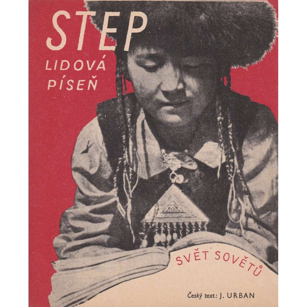 Step
