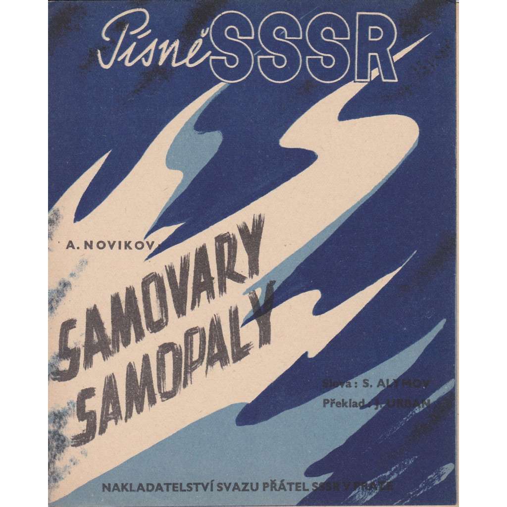 Samovary, samopaly