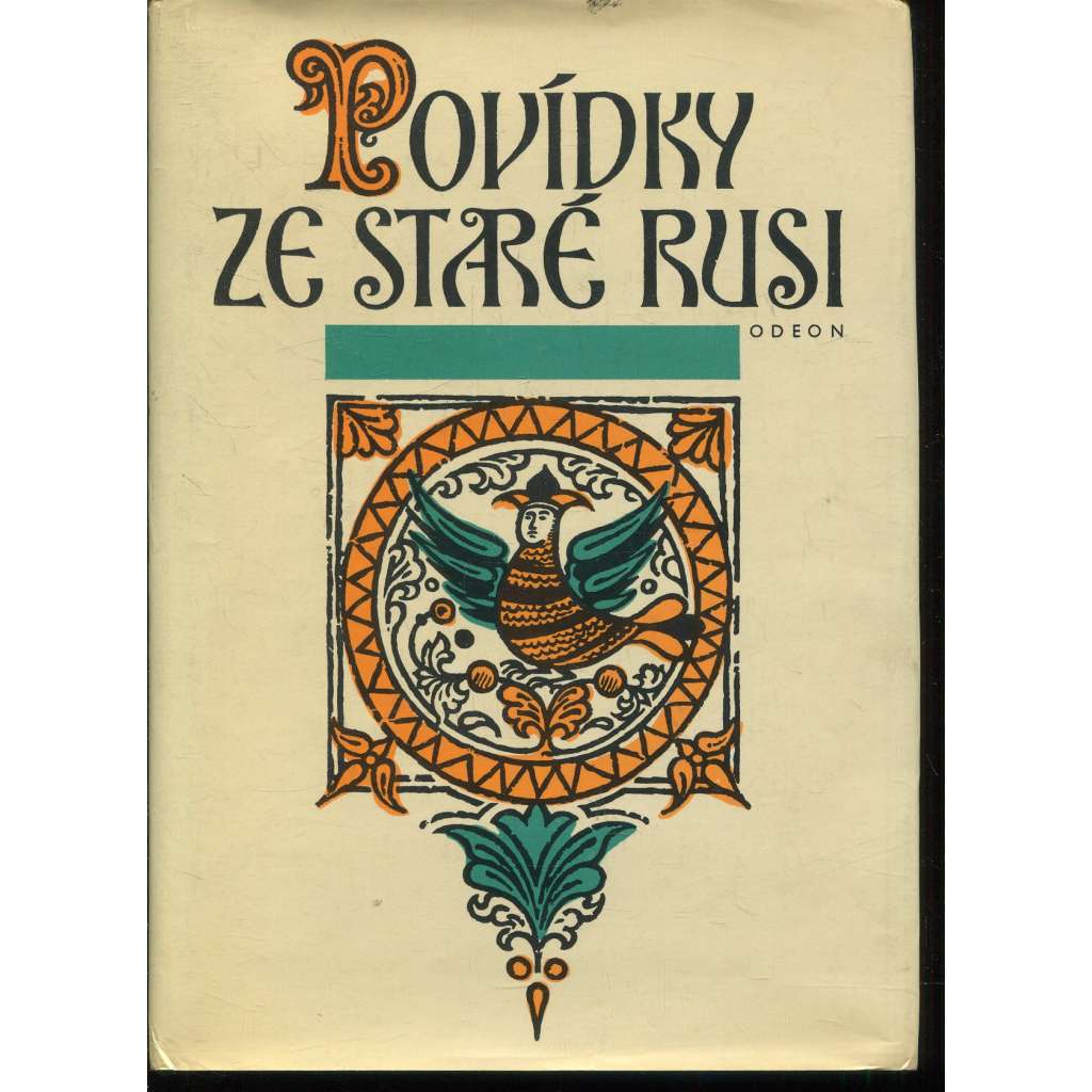 Povídky ze staré Rusi [Ruské pověsti, povídky, pohádky]
