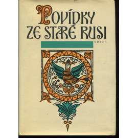 Povídky ze staré Rusi [Ruské pověsti, povídky, pohádky]