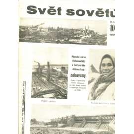 Svět sovětů, ročník II., číslo 10-11/1933 (časopis, noviny) - Časopis přátel sovětského svazu