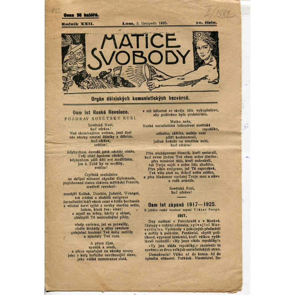 Matice svobody, ročník XXII., číslo 10/1925. Orgán federace komunistických osvětových jednot (1. republika, noviny, časopis)
