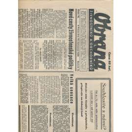 Obrana živnostníků a obchodníků, ročník II., číslo 13/1938 (1. republika, staré noviny)