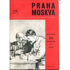 Praha-Moskva, ročník II., číslo 9-10/1947. Revue pro kulturní a hospodářskou spolupráci ČSR a SSSR [Sovětský svaz, Rusko, komunismus, časopis]