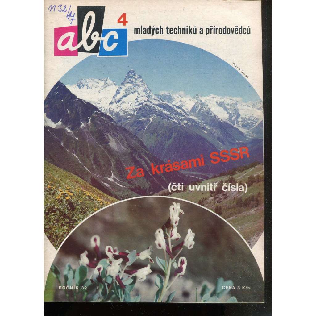 Časopis ABC, č. 4, roč. 32 (1987) - Obsahuje vystřihovací modely - déčka [Jedno číslo časopisu. Obsahuje všechny vystřihovací modely na polokartonu - déčka]