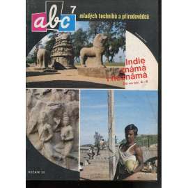 Časopis ABC, č. 7, roč. 32 (1987) - Obsahuje vystřihovací modely - déčka [Jedno číslo časopisu. Obsahuje všechny vystřihovací modely na polokartonu - déčka]