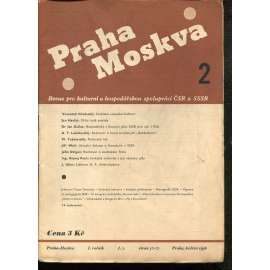 Praha-Moskva, ročník I., číslo 2/1936. Revue pro kulturní a hospodářskou spolupráci ČSR a SSSR [Sovětský svaz, Rusko, komunismus, časopis]