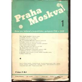 Praha-Moskva, ročník III., číslo 1/1938. Revue pro kulturní a hospodářskou spolupráci ČSR a SSSR [Sovětský svaz, Rusko, komunismus, časopis]