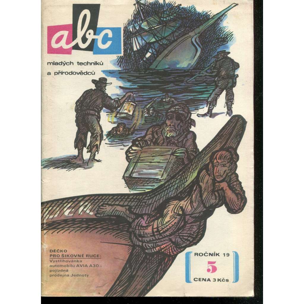 Časopis ABC, č. 5, roč. 19 (1974) - Obsahuje vystřihovací modely - déčka [Jedno číslo časopisu. Obsahuje všechny vystřihovací modely na polokartonu - déčka]