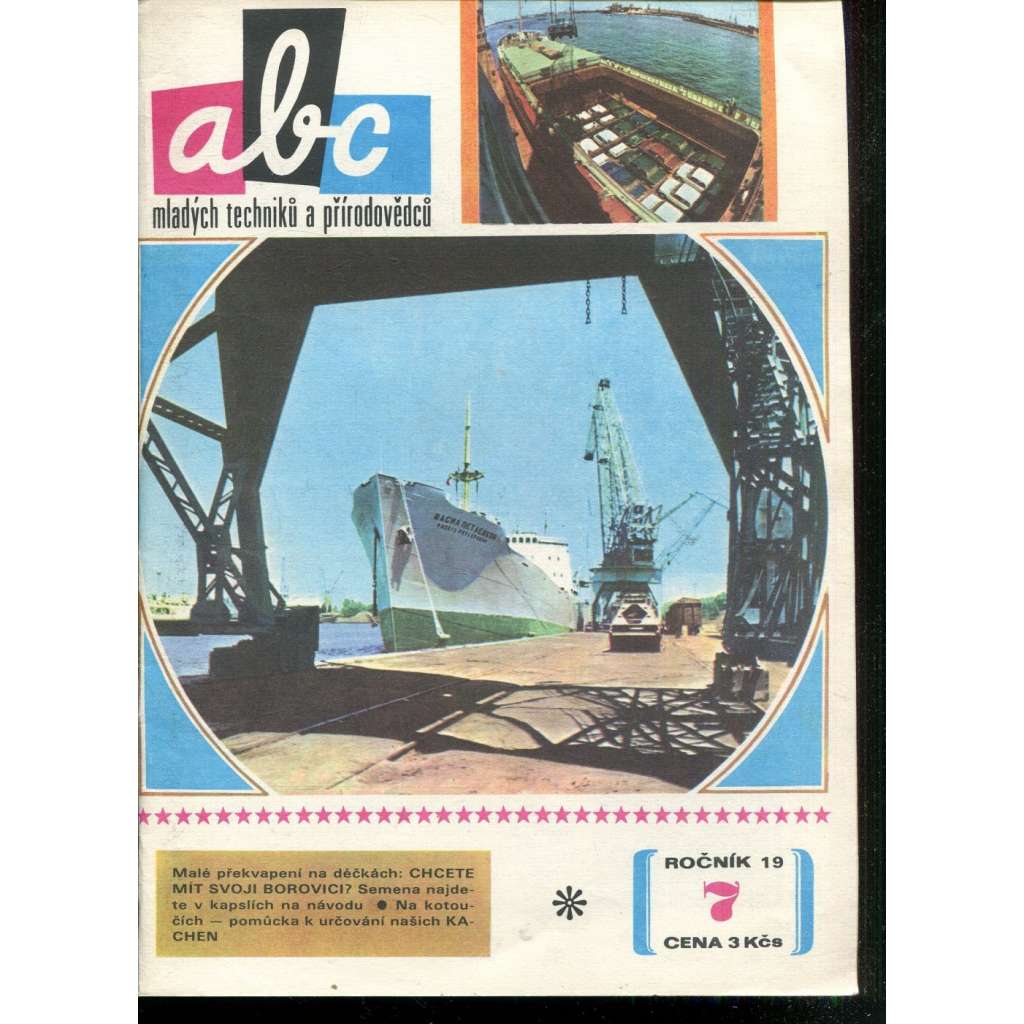 Časopis ABC, č. 7, roč. 19 (1974) - Obsahuje vystřihovací modely - déčka [Jedno číslo časopisu. Obsahuje všechny vystřihovací modely na polokartonu - déčka]