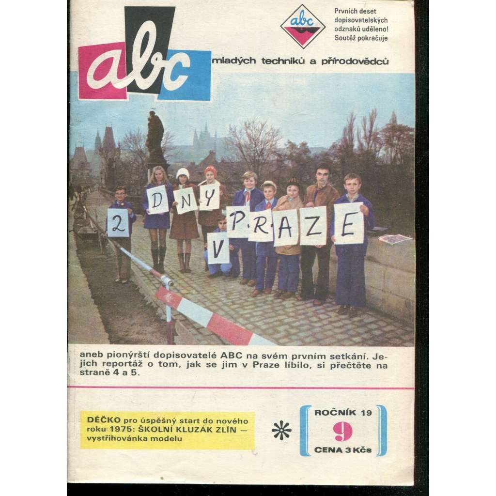 Časopis ABC, č. 7, roč. 19 (1975) - Obsahuje vystřihovací modely - déčka [Jedno číslo časopisu. Obsahuje všechny vystřihovací modely na polokartonu - déčka]