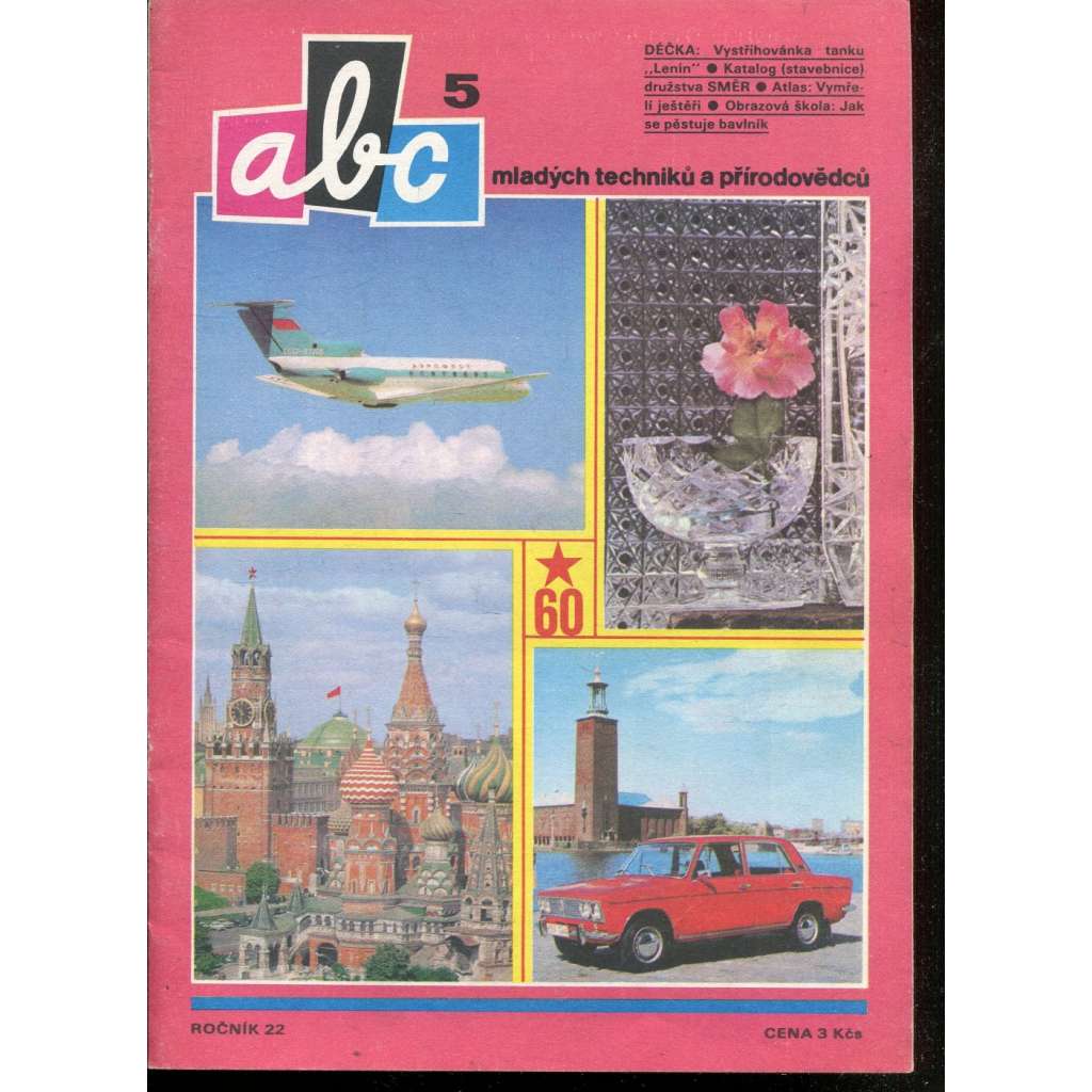 Časopis ABC, č. 5, roč. 22 (1977) - Obsahuje vystřihovací modely - déčka [Jedno číslo časopisu. Obsahuje všechny vystřihovací modely na polokartonu - déčka]