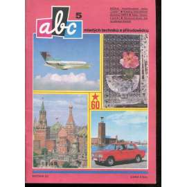 Časopis ABC, č. 5, roč. 22 (1977) - Obsahuje vystřihovací modely - déčka [Jedno číslo časopisu. Obsahuje všechny vystřihovací modely na polokartonu - déčka]