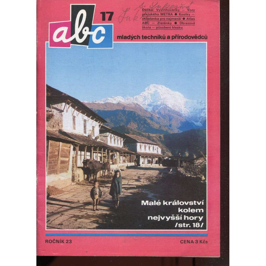 Časopis ABC, č. 17, roč. 23 (1979) - Obsahuje vystřihovací modely - déčka [Jedno číslo časopisu. Obsahuje všechny vystřihovací modely na polokartonu - déčka]