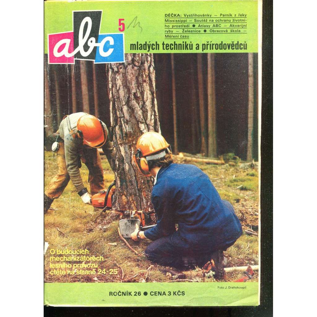 Časopis ABC, č. 5, roč. 26 (1981) - Obsahuje vystřihovací modely - déčka [Jedno číslo časopisu. Obsahuje všechny vystřihovací modely na polokartonu - déčka]