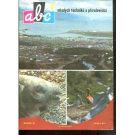 Časopis ABC, č. 6, roč. 33 (1988) - Obsahuje vystřihovací modely - déčka [Jedno číslo časopisu. Obsahuje všechny vystřihovací modely na polokartonu - déčka]
