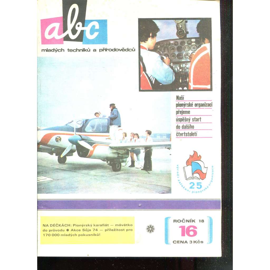 Časopis ABC, č. 16, roč. 18 (1974) - Obsahuje vystřihovací modely - déčka [Jedno číslo časopisu. Obsahuje všechny vystřihovací modely na polokartonu - déčka]