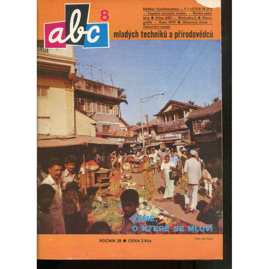 Časopis ABC, č. 8, roč. 29 (1984) - Obsahuje vystřihovací modely - déčka [Jedno číslo časopisu. Obsahuje všechny vystřihovací modely na polokartonu - déčka]