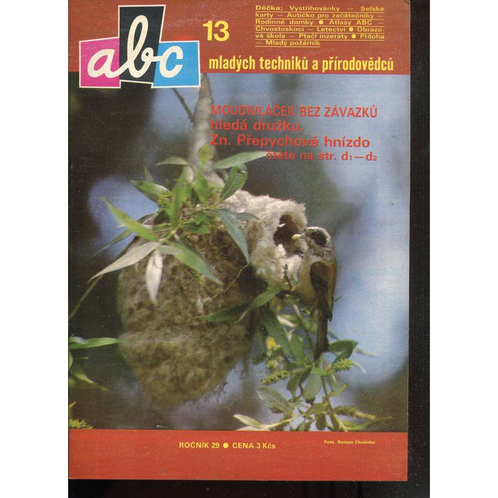 Časopis ABC, č. 13, roč. 29 (1985) - Obsahuje vystřihovací modely - déčka [Jedno číslo časopisu. Obsahuje všechny vystřihovací modely na polokartonu - déčka]
