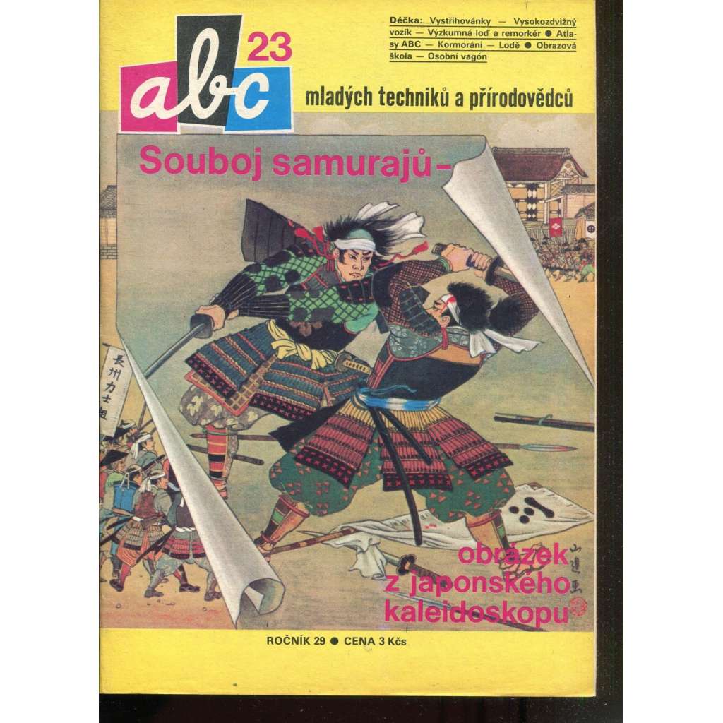 Časopis ABC, č. 23, roč. 29 (1985) - Obsahuje vystřihovací modely - déčka [Jedno číslo časopisu. Obsahuje všechny vystřihovací modely na polokartonu - déčka]