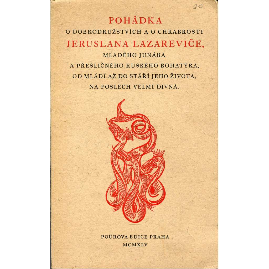 Pohádka o dobrodružstvích a o chrabrosti Jeruslana Lazareviče, mladého junáka a přesličného ruského bohatýra